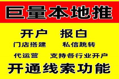 sem竞价代运营策略在移动端的成功应用案例